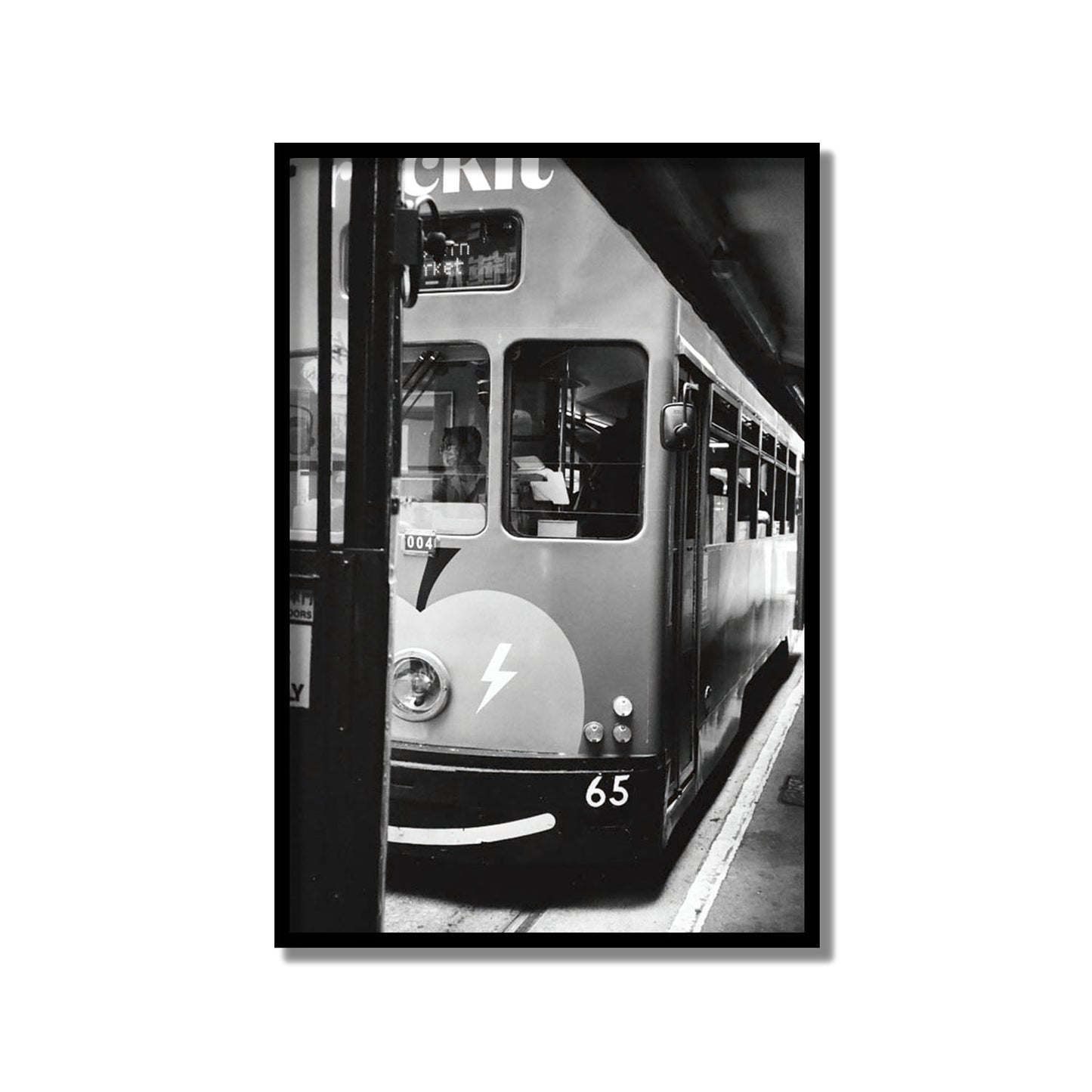 Western Market Tram