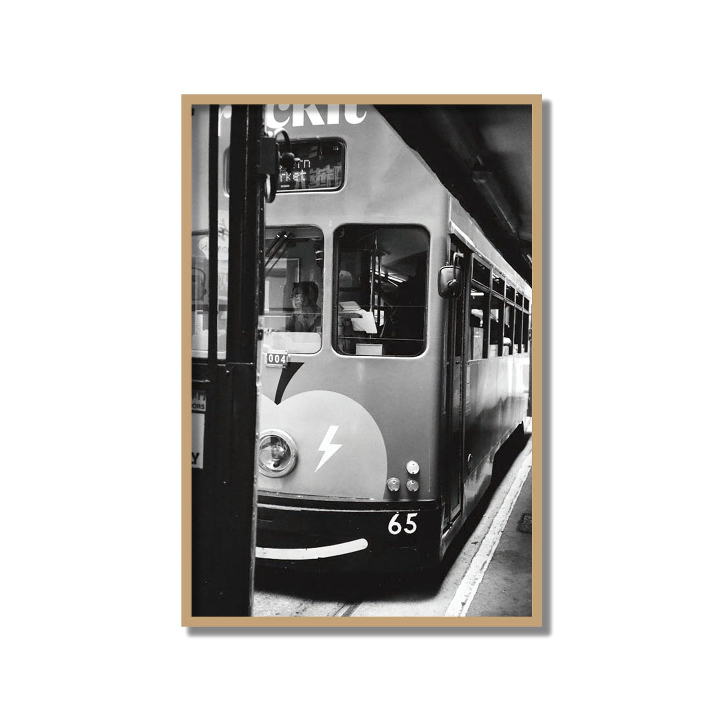 Western Market Tram