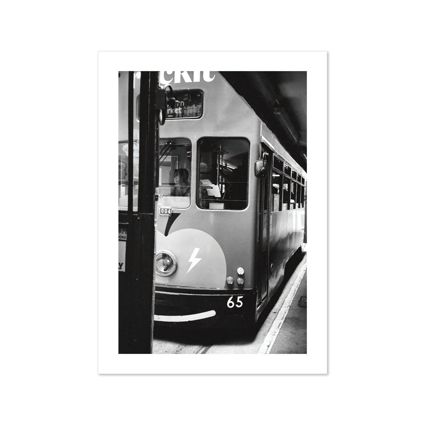 Western Market Tram