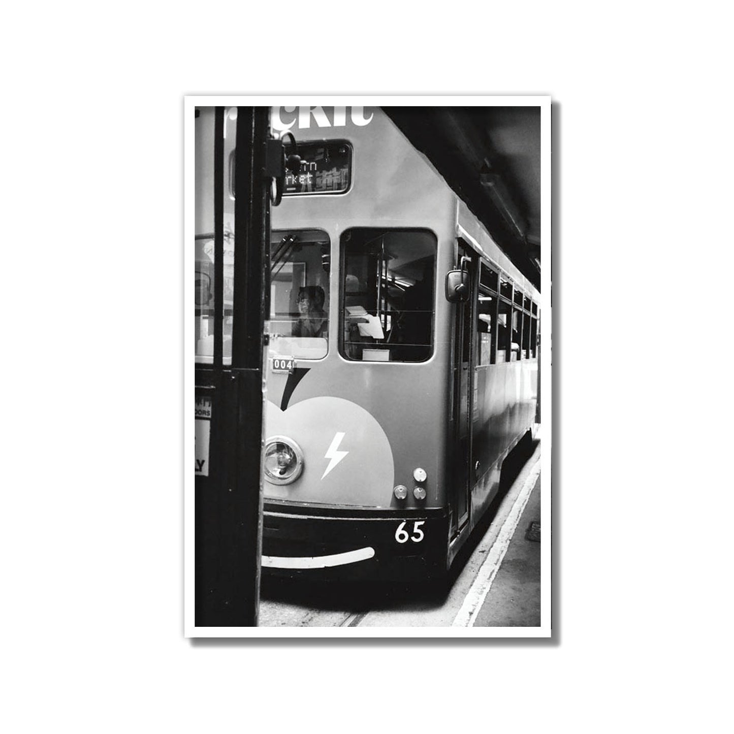 Western Market Tram