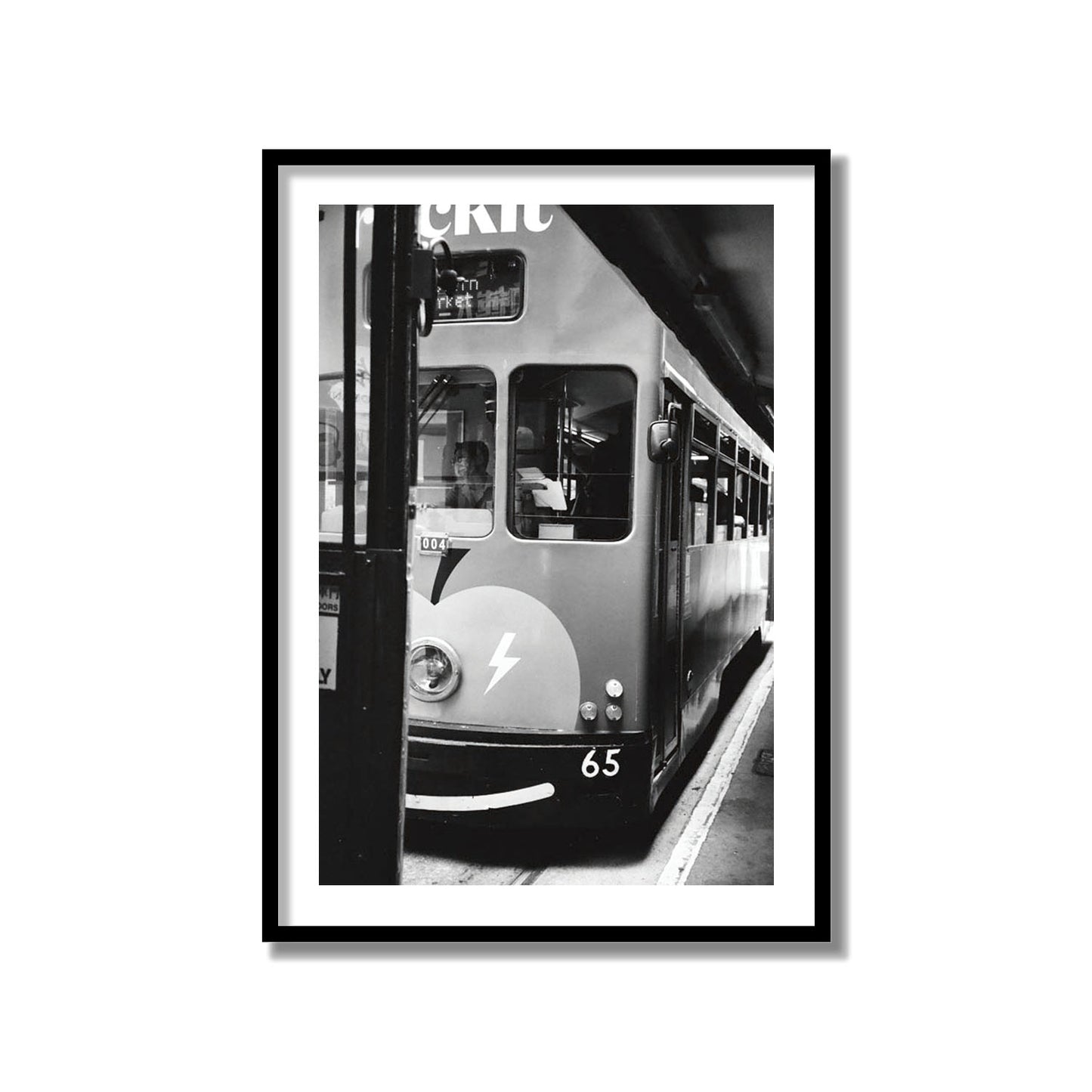 Western Market Tram